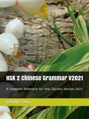 cover image of HSK 2 汉语语法 Chinese Grammar